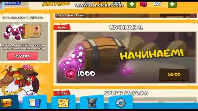 WTH #2 Игра на телефон!!! смотреть онлайн