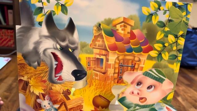 Три поросёнка, книжка панорамка смотреть онлайн