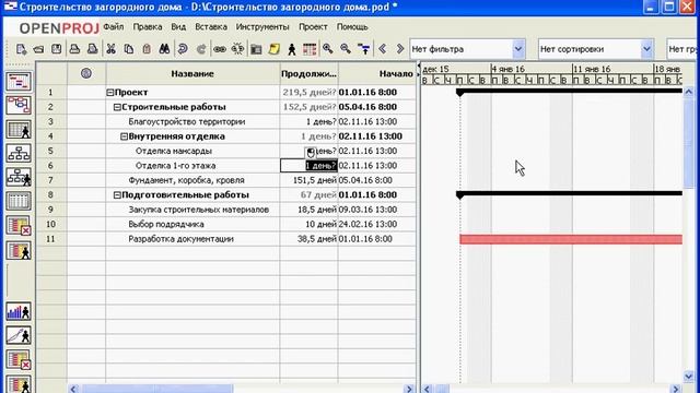 #3 Планирование проекта в OpenProj. Сроки проекта. Длительность работ.
