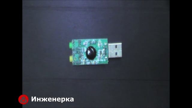 #013 Облом с USB Звуковухой смотреть онлайн