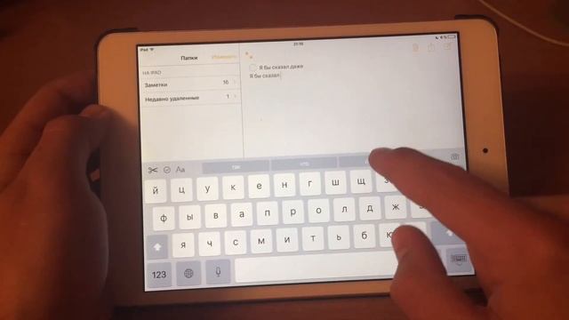 Первое впечатление об IOS 9 смотреть онлайн