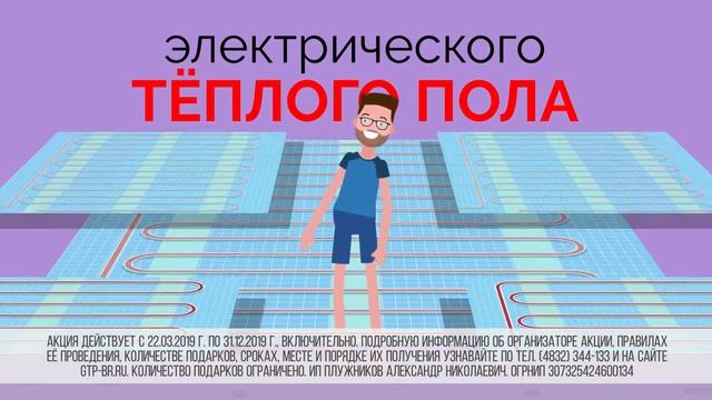 ТЕПЛЫЕ ПОЛЫ 15с смотреть онлайн