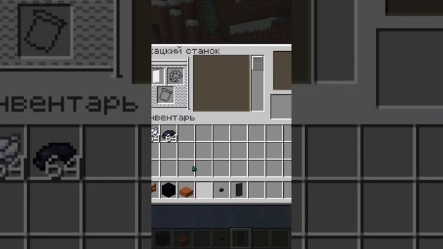 как сделать пингвина в майнкрафт #shorts смотреть онлайн