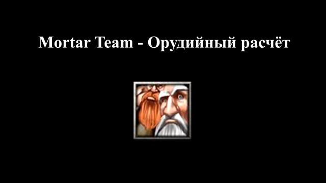 Warcraft III: Alliance Units Quotes Rus смотреть онлайн