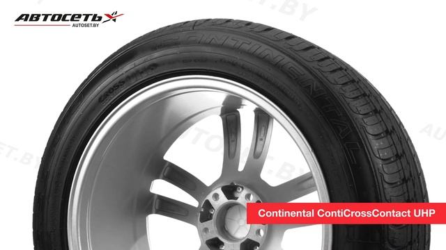 Обзор летней шины Continental ContiCrossContact UHP ● Автосеть ● смотреть онлайн