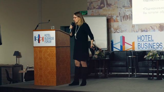 Елена Железняк. Управление репутацией отеля. Hotel Business Forum 2016. смотреть онлайн