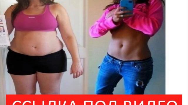Как похудеть ляшки смотреть онлайн