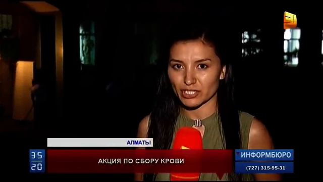 Десятки алматинцев сдают кровь для раненых в перестрелке смотреть онлайн