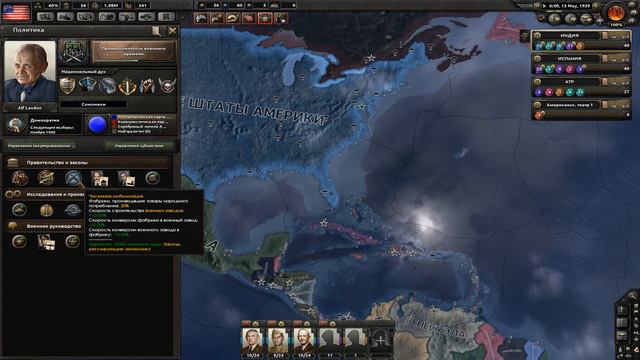 Hearts of Iron IV (Третья Сетевая) - Миллионы солдат уже готовы! #6 смотреть онлайн