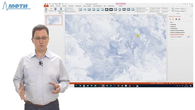 Использование MS PowerPoint в образовании. Часть 1. Введение. Темы. Видео-фотоальбом. смотреть онлайн