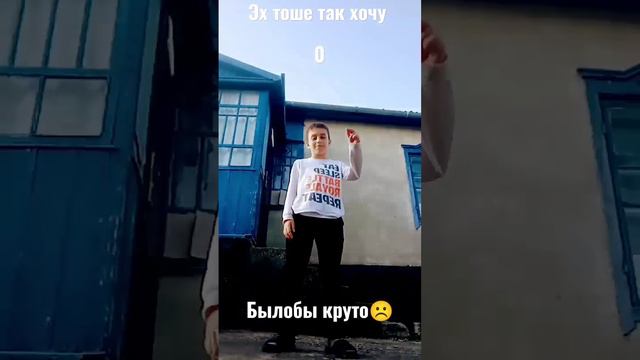 что написать таже не знаю смотреть онлайн
