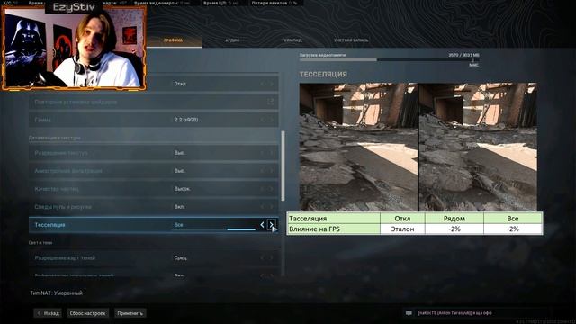 ЛУЧШИЕ настройки графики для COD WARZONE (максимум FPS и видимости!) смотреть онлайн