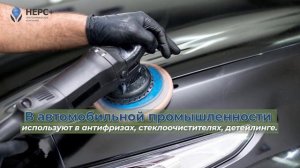 Изопропиловый спирт (АИПС) для чего используется, бытовое применение