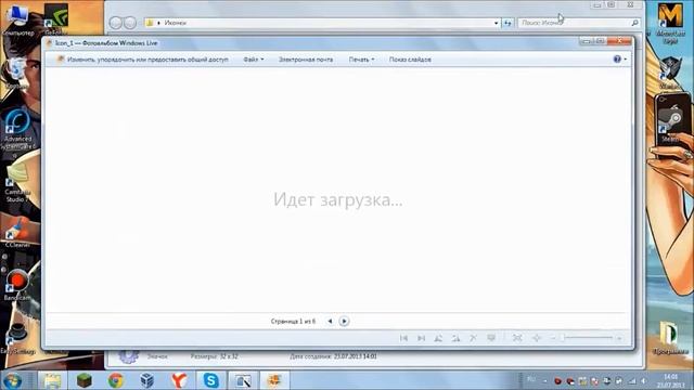 Как извлечь иконку из файла смотреть онлайн