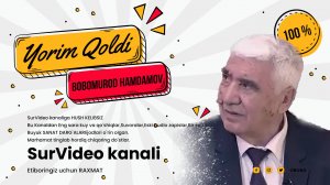 Bobomurod Hamdamov - Yorim qoldi_Бобомурод Хамдамов - Ёрим қолди (SurVideo).mp4