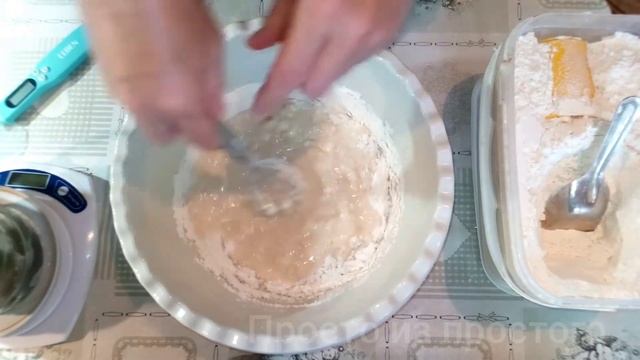 Шикарное тесто для пирожков, беляшей, пирогов. смотреть онлайн
