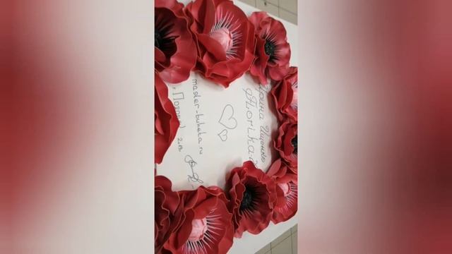 Анемон и Мак из изолона. смотреть онлайн