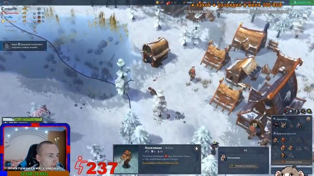? Northgard ? Первый взгляд смотреть онлайн