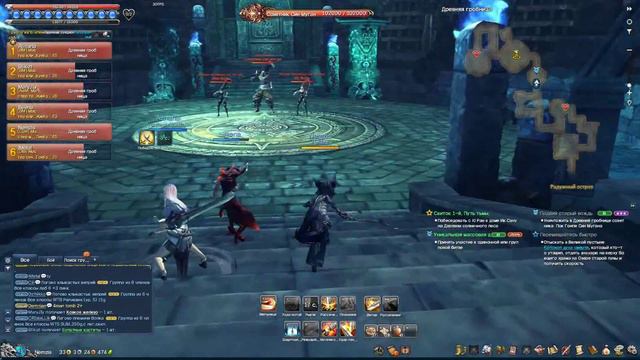 Blade and Soul Великая Древняя Гробница - чет изи смотреть онлайн
