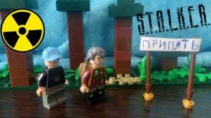 лего сталкер 2 серия