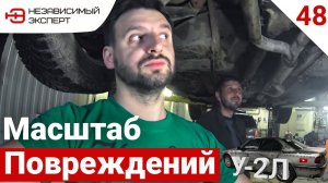 ВСЕ РАЗВАЛИЛОСЬ!