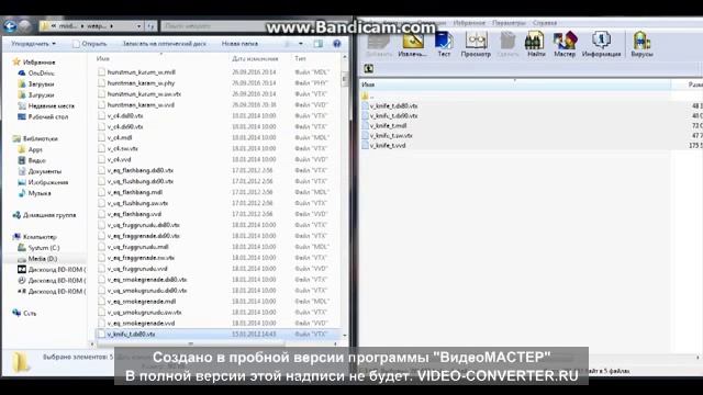 Как же поменять оружия в CS v34?Вот ответ!! смотреть онлайн