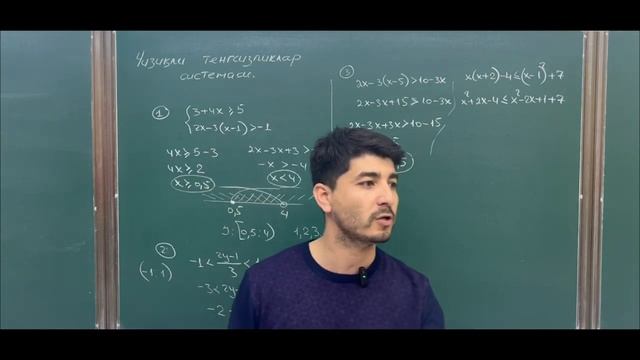 Chiziqli tengsizliklar sistemasi. Oq To'plam смотреть онлайн