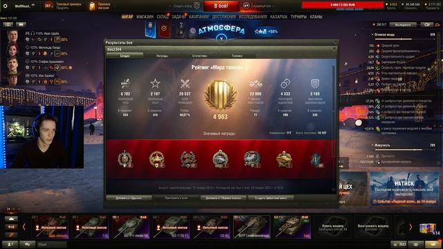 ПРОЕКТ "ТОП-1 ТВИНК" | 60TP | ФИНАЛ ВЗЯТИЯ ТРЕХ ОТМЕТОК!! смотреть онлайн