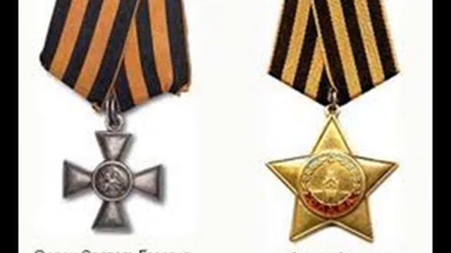 ОРДЕНА И МЕДАЛИ ВОВ 2 часть смотреть онлайн