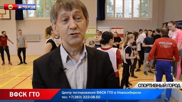 СГУГиТ ГТО 2 0 смотреть онлайн