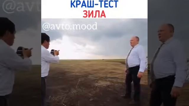 Краш тест ЗИЛА! Разнос в щепки! смотреть онлайн