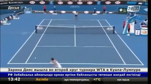 Зарина Дияс вышла во второй круг турнира WTA в Куала-Лумпуре смотреть онлайн