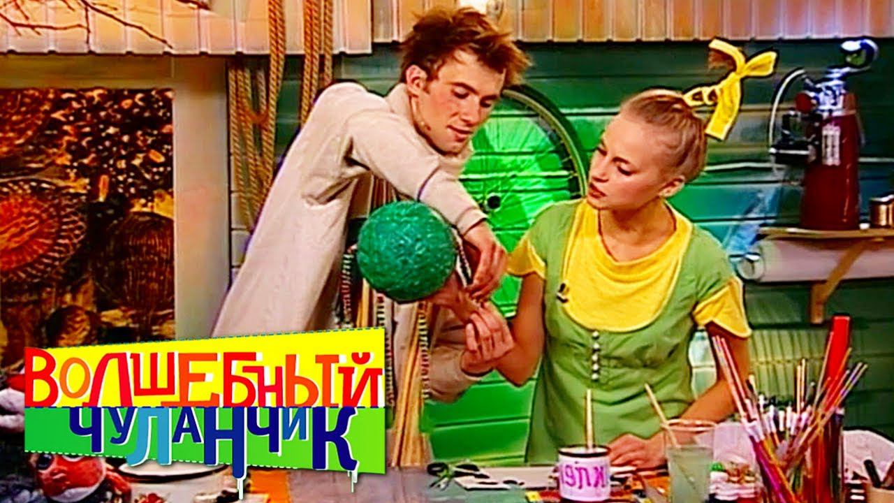Волшебный чуланчик. Выпуск 16 | Телеканал Карусель смотреть онлайн