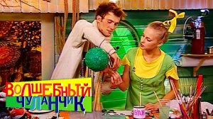 Волшебный чуланчик. Выпуск 16 | Телеканал Карусель