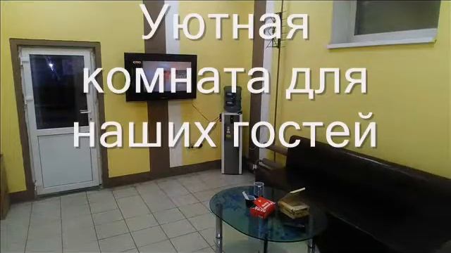 Замена масла г Челябинск ЦентрАвтомасел СтоАвто stoavto74.ru смотреть онлайн