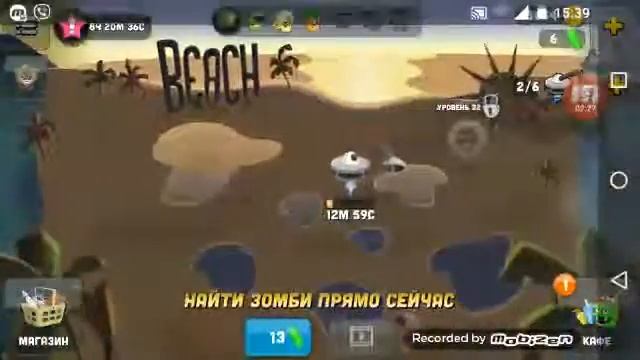 Обзор на игру catchers смотреть онлайн