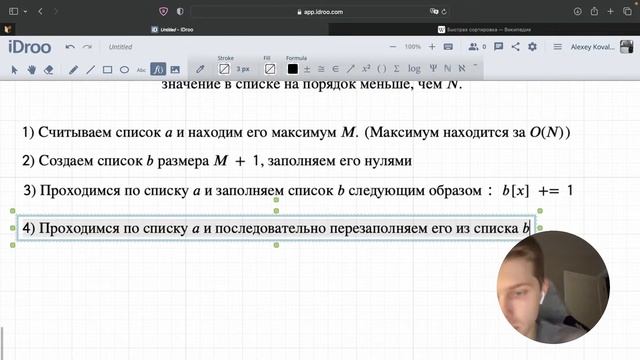 Сортировки. Пузырьковая Сортировка. QuickSort. Сортировка вставками. Жадные алгоритмы. Код на Pytho