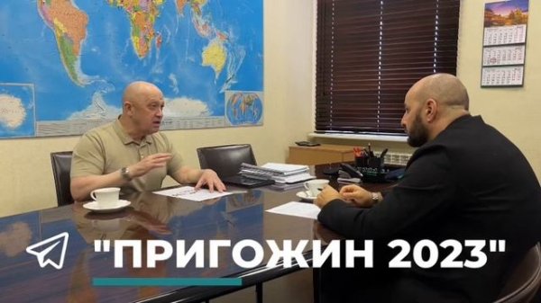 Пригожин раскрыл цифры по боевым действиям в Бахмуте:
(https://t.me/prigozhin_2023_tg)
▪️Против ЧВ