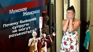 Под одной крышей. Мужское / Женское. Выпуск от 03.11.2021