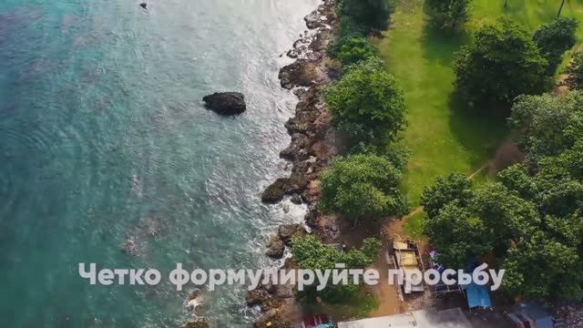 Как просить у Вселенной  2