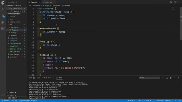 [TypeScript]自作JSファイルをd.tsを用いて型定義する[React] смотреть онлайн