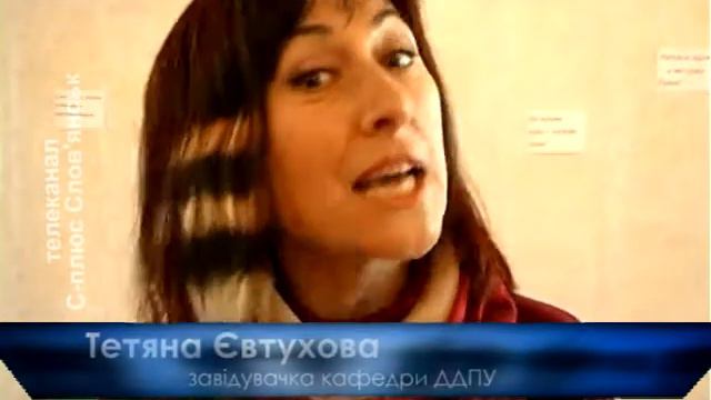 Театр студия Славянск смотреть онлайн