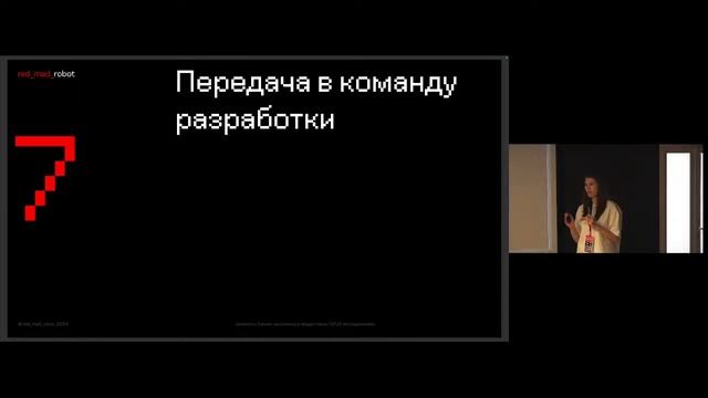 Meetup для бизнес-аналитиков смотреть онлайн