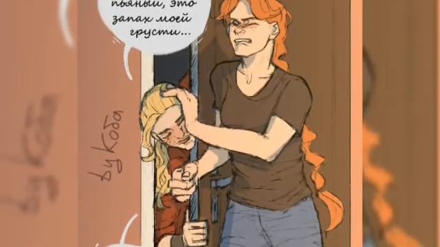 🎸✨ ОЗВУЧКА КОМИКСОВ ПО Metal Family/Метал Фэмели🎸✨ смотреть онлайн