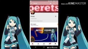 Как отправить ссылку на свой канал в ВКОНТАКТЕ