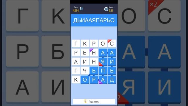 Слово за слово, играем Грааль. Ирование 10000 смотреть онлайн