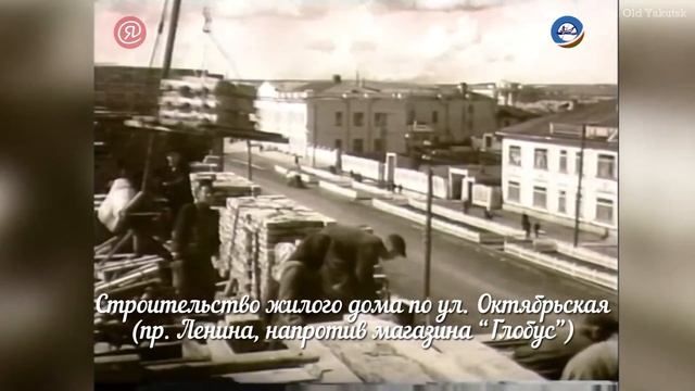 Старый Якутск в разные годы из архива ГНХКД РС(Я). Old Yakutsk in different years смотреть онлайн