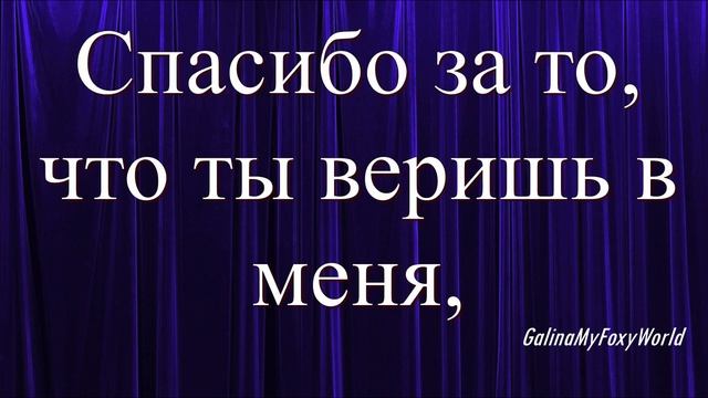 САМЫЙ ЛЮБИМЫЙ И САМЫЙ РОДНОЙ смотреть онлайн