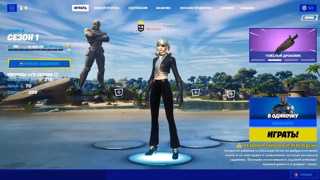 /FORTNITE\/LAN ТУРНИР ОТ COLIZEUM\