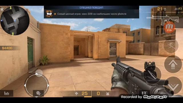 Отрывок с игры в мм, первая игра в мм смотреть онлайн